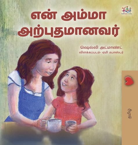 My Mom is Awesome (Tamil Children's Book) (Tamil Bedtime Collection) von KidKiddos Books Ltd.