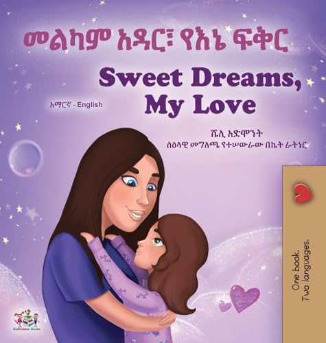Sweet Dreams, My Love (Amharic English Bilingual Book for Kids) (Amharic English Bilingual Collection) von KidKiddos Books Ltd.