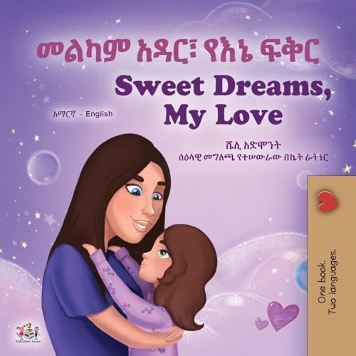 Sweet Dreams, My Love (Amharic English Bilingual Book for Kids) (Amharic Englishbilingual Collection) von KidKiddos Books Ltd.