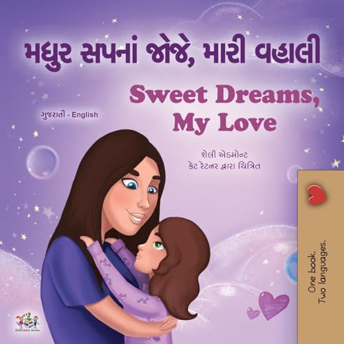 Sweet Dreams, My Love (Gujarati English Bilingual Book for Kids) (Gujarati English Bilingual Collection) von KidKiddos Books Ltd.