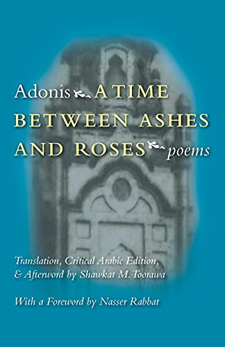 A Time Between Ashes & Roses (Modern Middle East Literature in Translation Series) von Parlux