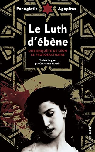 LE LUTH D'EBENE von ANACHARSIS
