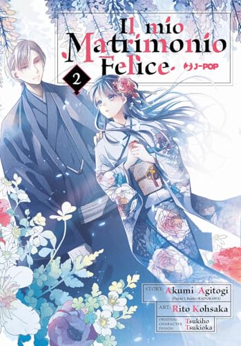 Il mio matrimonio felice (Vol. 2) (J-POP)