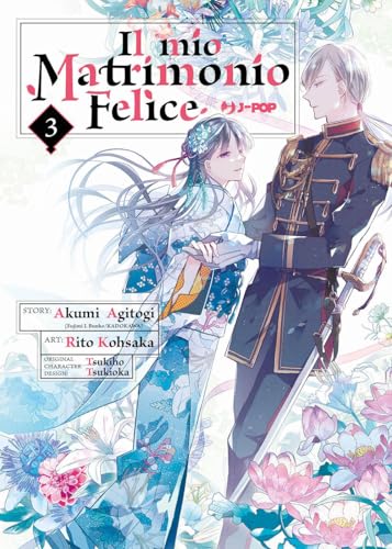Il mio matrimonio felice (Vol. 3) (J-POP)