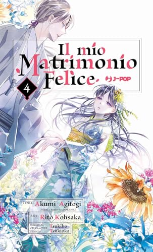 Il mio matrimonio felice (Vol. 4) (J-POP)