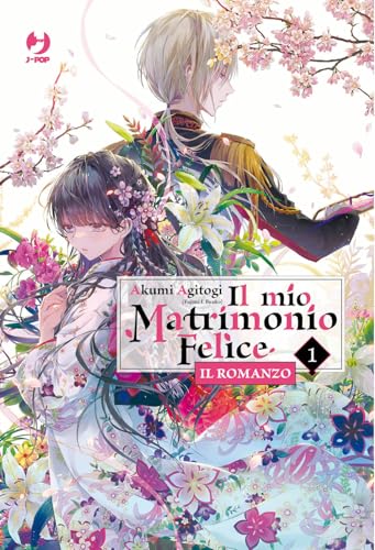 Il mio matrimonio felice. Il romanzo (Vol. 1) (J-POP Romanzi)