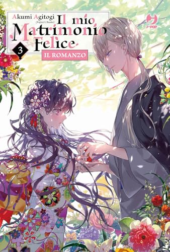 Il mio matrimonio felice. Il romanzo (Vol. 3) (J-POP Romanzi) von Edizioni BD