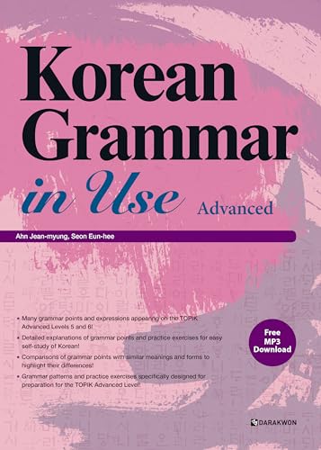 Korean Grammar in Use - Advanced: MP3 AudioFiles