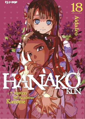 Hanako-kun. I 7 misteri dell'Accademia Kamome (Vol. 18) (J-POP) von Edizioni BD