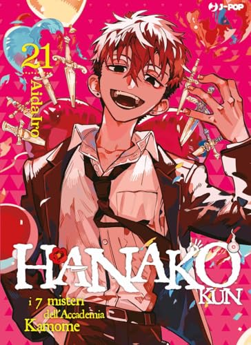 Hanako-kun. I 7 misteri dell'Accademia Kamome (Vol. 21) (J-POP)