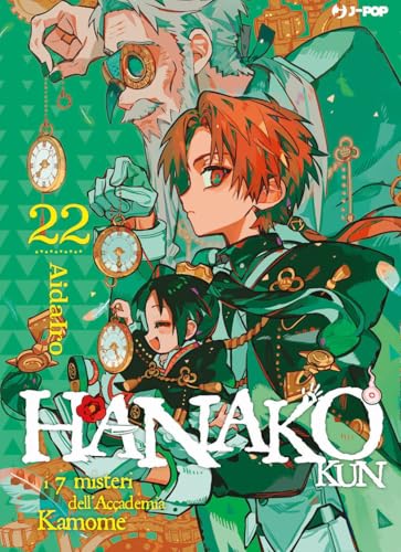Hanako-kun. I 7 misteri dell'Accademia Kamome (Vol. 22) (J-POP) von Edizioni BD