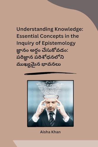 Understanding Knowledge: Essential Concepts in the Inquiry of Epistemology von Sunshine