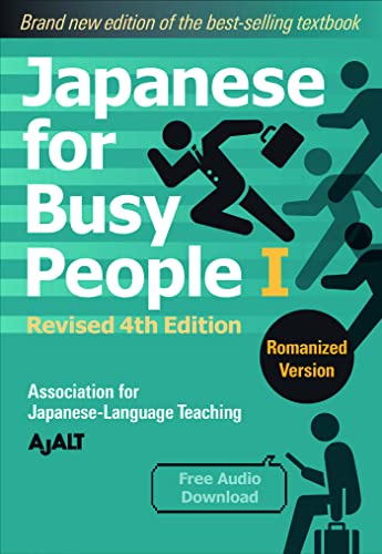 Japanese for Busy People Book 1: Romanized: Revised 4th Edition (free audio download) (Japanese for Busy People Series-4th Edition, Band 1)