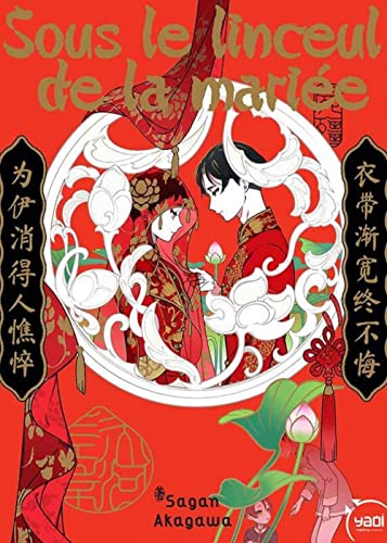 Sous le linceul de la mariée Sous le linceul de la mariée von TAIFU COMICS