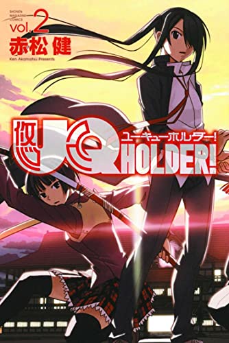 UQ HOLDER! 2 UQ HOLDER! 2