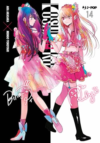 Oshi no ko. My star (Vol. 14) (J-POP)