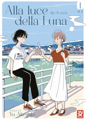 Alla luce della luna (Vol. 1) von Toshokan