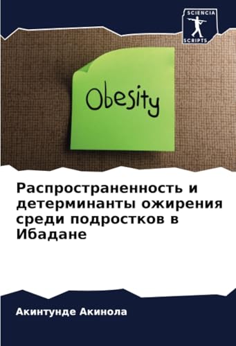 Распространенность и детерминанты ожирения среди подростков в Ибадане: DE