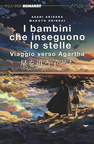 I bambini che inseguono le stelle. Viaggio verso Agartha (J-POP Romanzi) von Edizioni BD
