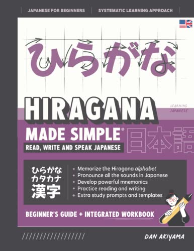 Learning Hiragana, Japanese Made Simple - Beginner's Guide and Integrated Workbook: How to Read, Write and Speak Japanese with the Hiragana Alphabet - ... (with Writing Practice and Study Tools)