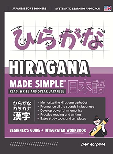 Learning Hiragana - Beginner's Guide and Integrated Workbook | Learn how to Read, Write and Speak Japanese: A fast and systematic approach, with ... and more! (Japanese Made Simple, Band 1)