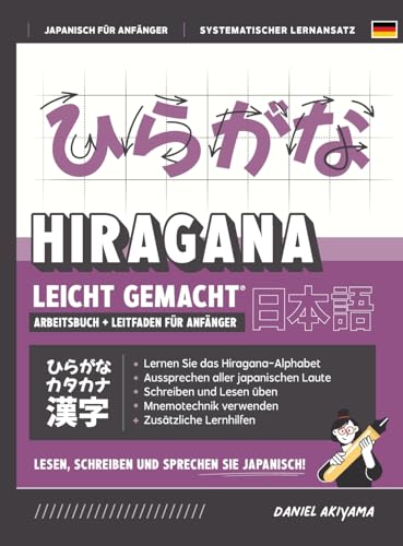 Hiragana leicht gemacht! Ein Lehrbuch und integriertes Arbeitsbuch für Anfänger Lernen Sie Japanisch lesen, schreiben und sprechen: Enthält Lese- und ... (JLPT N5 A1) (Japanisch Für Anfänger, Band 1)