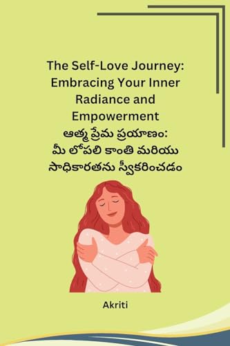 The Self-Love Journey: Embracing Your Inner Radiance and Empowerment von Independent