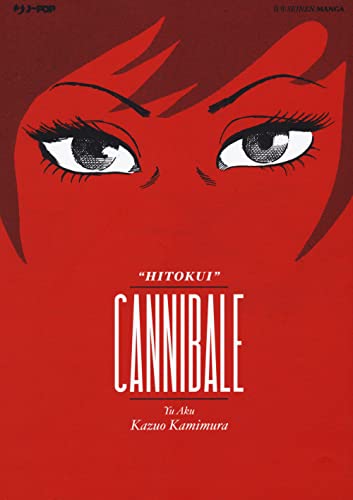Cannibale (J-POP)