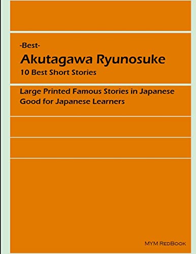 - Best - Akutagawa Ryunosuke von Lulu.com