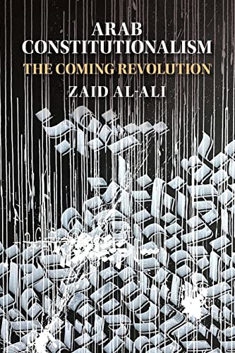 Arab Constitutionalism: The Coming Revolution