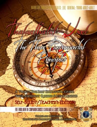 Thalaathatul-Usool: The Three Fundamental Principles [Self Study/Teachers Edition]:: A Twenty Five Part Educational Course on Islaam von Taalib al-Ilm Educational Resources