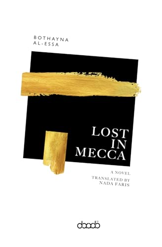 Lost In Mecca