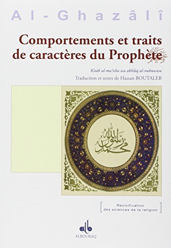 Comportements et traits de caractères du Prophète: Livre 10/10, tome 2 Comportements et traits de caractères du Prophète: Livre 10/10, tome 2 von ALBOURAQ