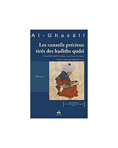 Les conseils précieux tirés des hadîths qudsî Les conseils précieux tirés des hadîths qudsî von ALBOURAQ