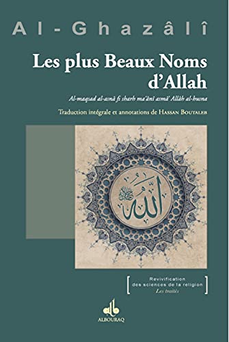 Plus beaux noms d´Allah d´Al-Ghazali (Les) von ALBOURAQ