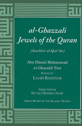 Al-ghazzali Jewels of the Quran