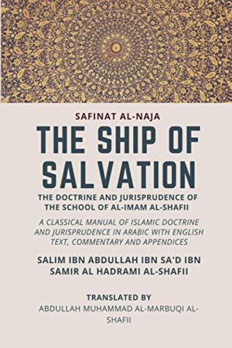 The Ship of Salvation (Safinat al-Naja) - The Doctrine and Jurisprudence of the School of al-Imam al-Shafii: A classical manual of Islamic doctrine ... with English Text, commentary and appendices
