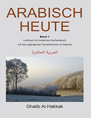 Arabisch Heute: Lehrbuch fuer modernes Hocharabisch Arabisch Heute: Lehrbuch fuer modernes Hocharabisch von CREATESPACE