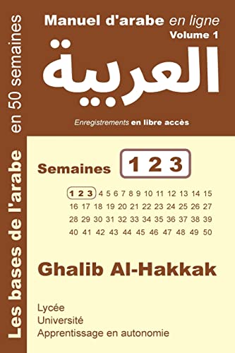 Manuel d'arabe en ligne - Semaines 1 2 3: Apprentissage en autonomie (Les bases de l'arabe en 50 semaines - petit format, Band 1) von CREATESPACE