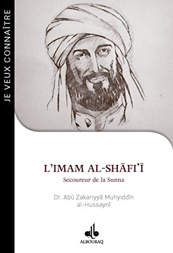 Je Veux Connaitre l Imam Al-Shafi I Secoureur de la Sunna: Un homme hors du commun von Editions Albouraq