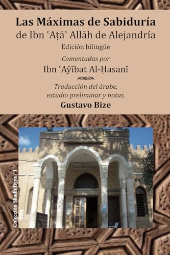 Las Máximas de Sabiduría de Ibn Atâ Allah de Alejandría (traducción) von Editorial Yerrahi