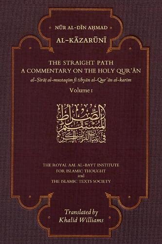 The Straight Path: A Commentary on the Holy Qur'an: Volume I