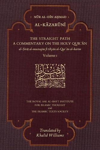 The Straight Path: A Commentary on the Holy Qur'an: Volume I von The Islamic Texts Society
