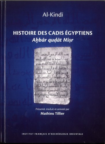 Histoire des cadis égyptiens von ARCHEOLOG CAIRE
