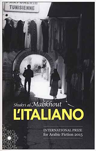 L'italiano (Dal mondo) von E/O