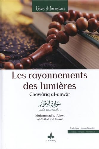 Rayonnements des lumières (Les) - Chawâriq al-anwâr / (Ar-Fr-Phonétique): Prières, invocations et oraisons des maîtres de la tradition musulmane von ALBOURAQ