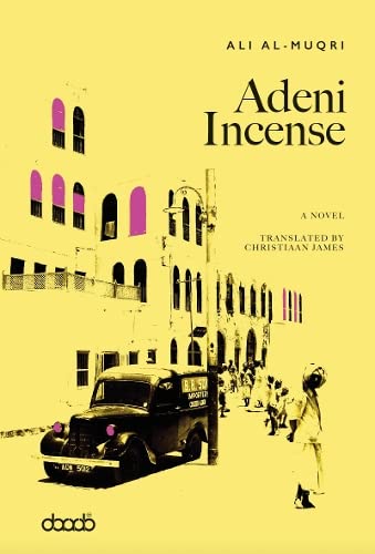 Adeni Incense