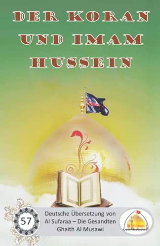 Der Koran und Imam Hussein Der Koran und Imam Hussein