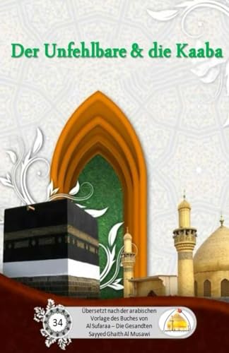 Der Unfehlbare und die Kaaba Der Unfehlbare und die Kaaba von CreateSpace Independent Publishing Platform