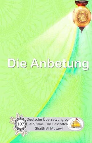 Die Anbetung Die Anbetung von Independently published